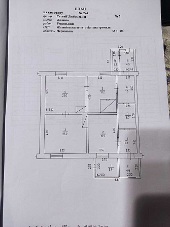 Велика 3х кімнатна квартира 120 кв м. на два виходи Zhashkiv - photo 1