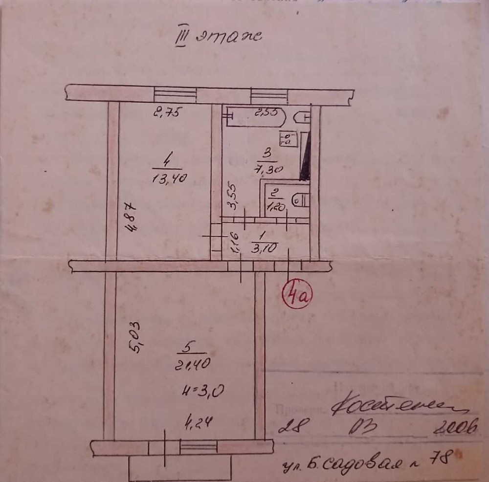2-х кімнатна квартира Краматорск - изображение 1