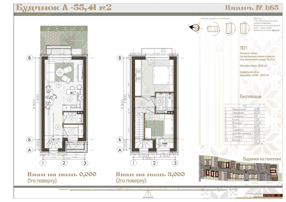 Краще, ніж квартира. 2-поверховий таунхаус 55 м2 Петропавлівська Борщагівка - зображення 6