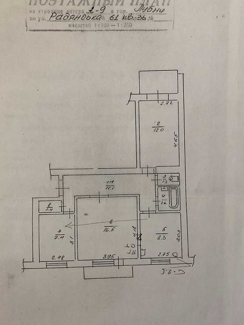 Квартира 3-х кімнатна Лубны - изображение 1