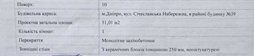 Продам 2-к квартиру ! ЖК Маяк Новострой Инвестиция Центр ! Дніпро - зображення 5
