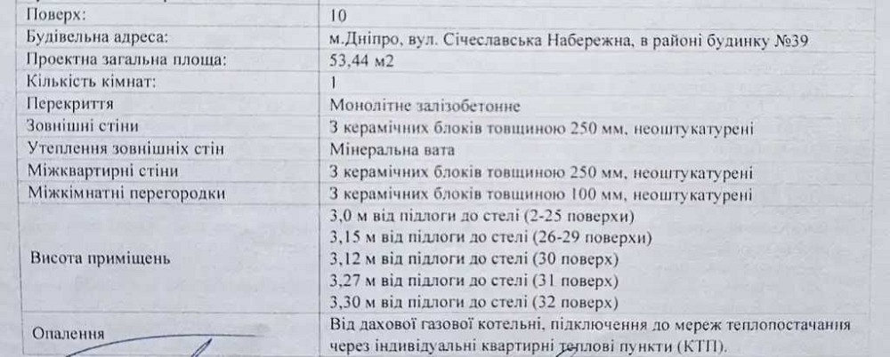 Продам 2-к квартиру ! ЖК Маяк Новострой Инвестиция Центр ! Дніпро - зображення 6