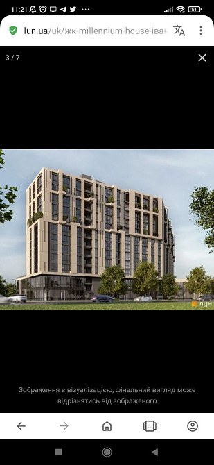 Продам однокімнатну квартиру Ивано-Франковск - изображение 3