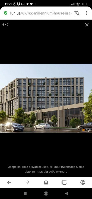 Продам однокімнатну квартиру Ивано-Франковск - изображение 1