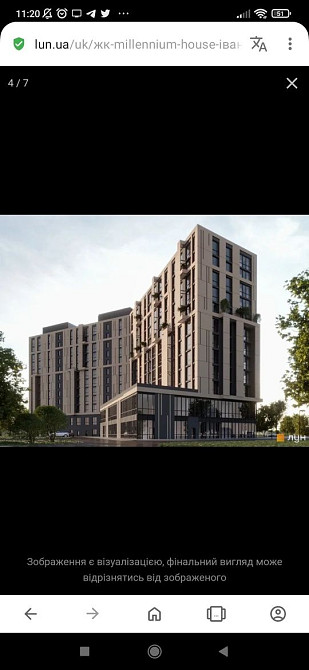 Продам однокімнатну квартиру Ивано-Франковск - изображение 4