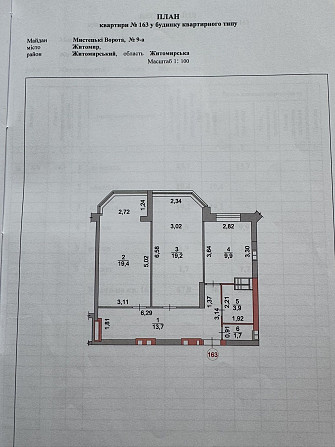 Продам 2х кімнатну квартиру жк Мистецькі Ворота Zhytomyr - photo 1