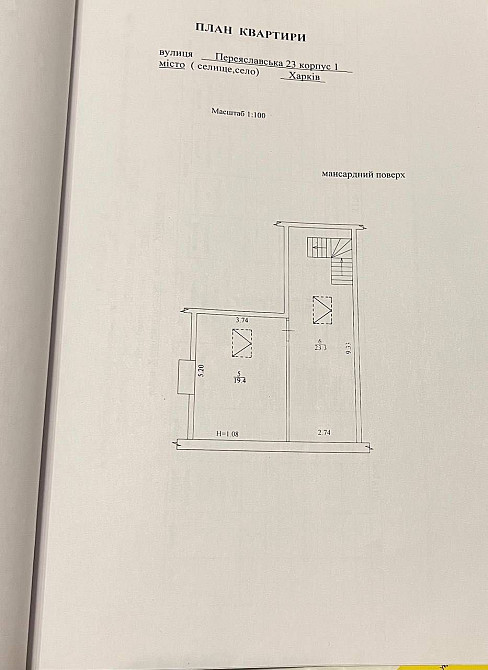 D1L Продам 2-х поверхову квартиру 90 м2  в ЖК Околиця, м. Холодна Гора Харків - зображення 4