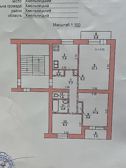 Продам 3кім квартиру поруч з центом. Світло не вимикають! Хмельницький - зображення 1