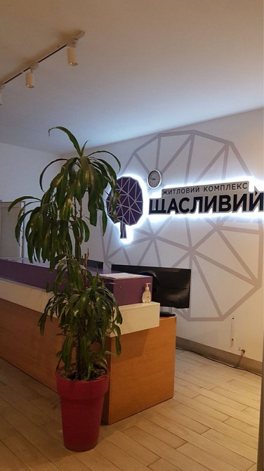 Оренда 2-кім. квартири в ЖК «Щасливий», вул. Бігова Львів - зображення 1