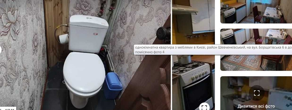 Сдам 1комн КПИ Борщаговская 6 9этаж Газ Хорошее сост Киев - изображение 5