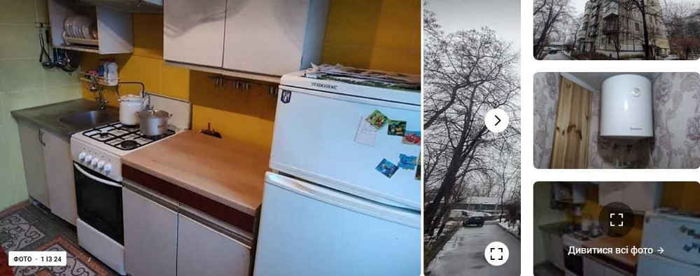 Сдам 1комн КПИ Борщаговская 6 9этаж Газ Хорошее сост Киев - изображение 2