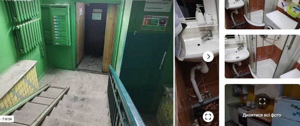 Сдам 1комн КПИ Борщаговская 6 9этаж Газ Хорошее сост Киев - изображение 7