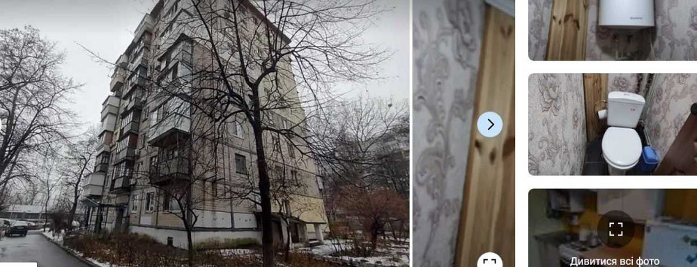 Сдам 1комн КПИ Борщаговская 6 9этаж Газ Хорошее сост Киев - изображение 3