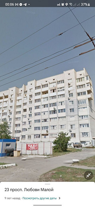 Продается 3-комнатная квартира с новым ремонтом ул Любови Малой  - photo 1