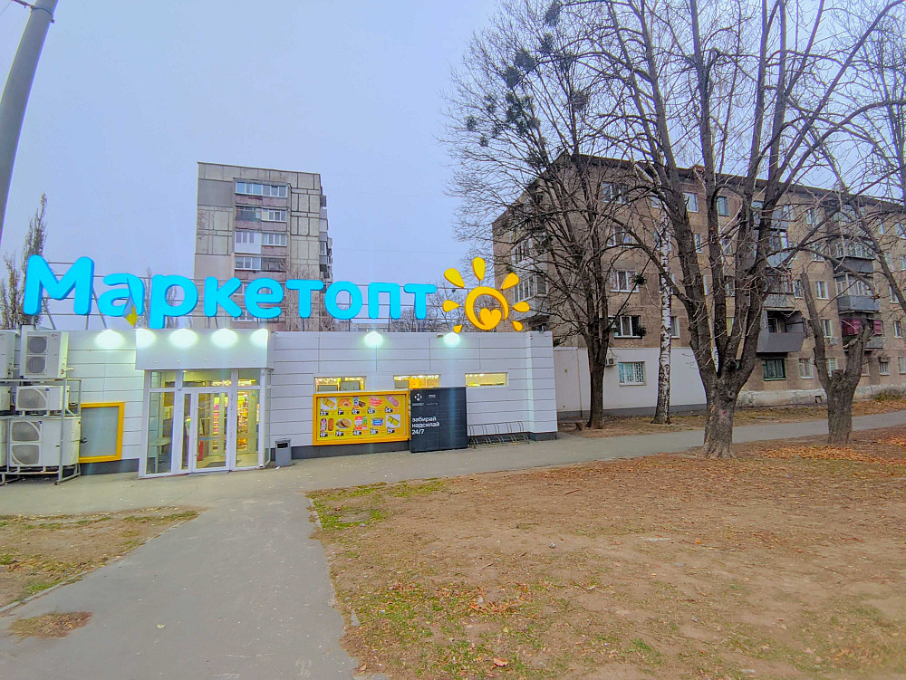 Покращеного планування Продаж 3 Кімнатної Квартири Алмазний Центр 12хв Полтава - изображение 3