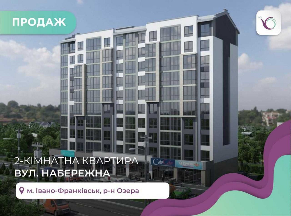2 кім вигідно новобудова якісна квартира продаж Ивано-Франковск - изображение 1