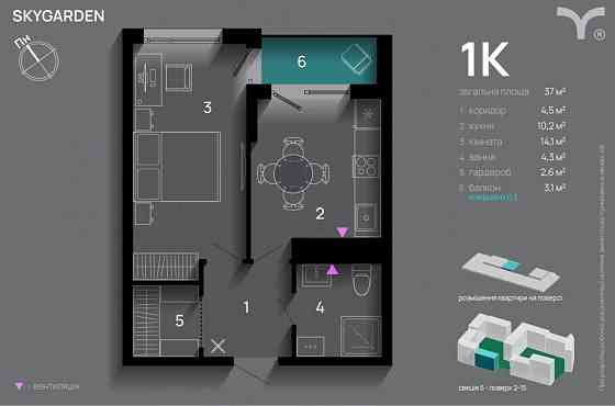 ЖК Skygarden 1-кімнатна 37кв. Власник Іvano-Frankivsk