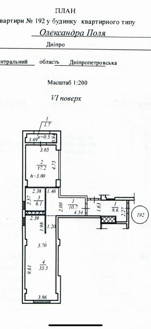 Продам квартиру в ЖК Кировский. Цена ниже Застройщика Дніпро - зображення 8