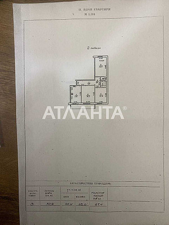 3-ком квартира(70м2) 6-ст Фонтана! Кирпичный Спецпроект! Odesa - photo 2