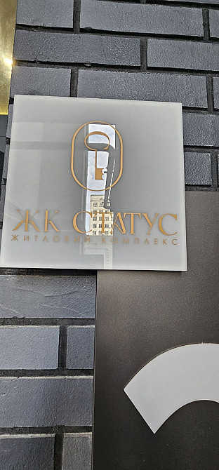 Однокімнатна квартира в ЖК "Статус " Житомир - зображення 5