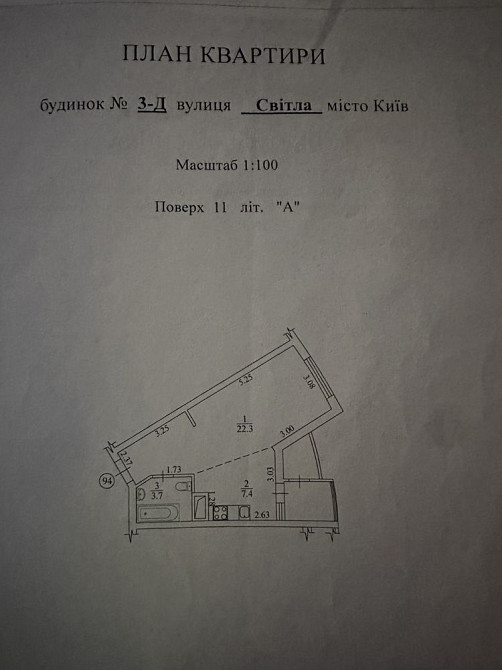 1к квартира с ремонтом ул Светлая 3д Новострой м Бориспольская Киев - изображение 8