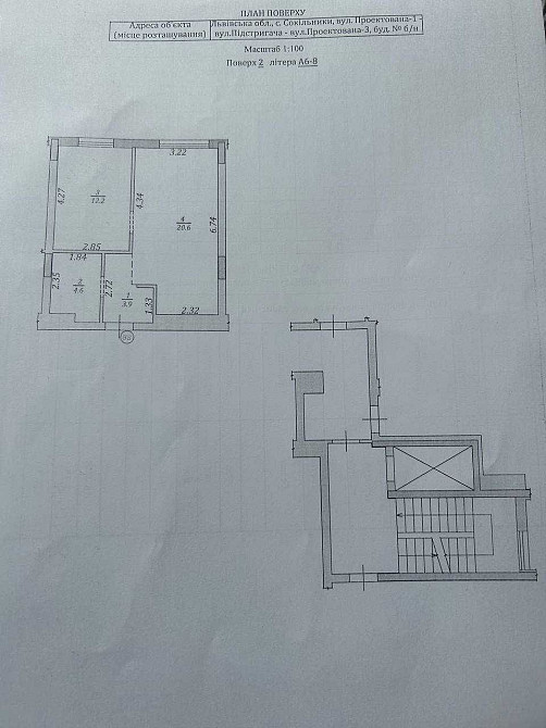 ПРОДАЖ 1к квартира ЖК "Avalon Holiday"/Авалон холідей Сокольники - изображение 6