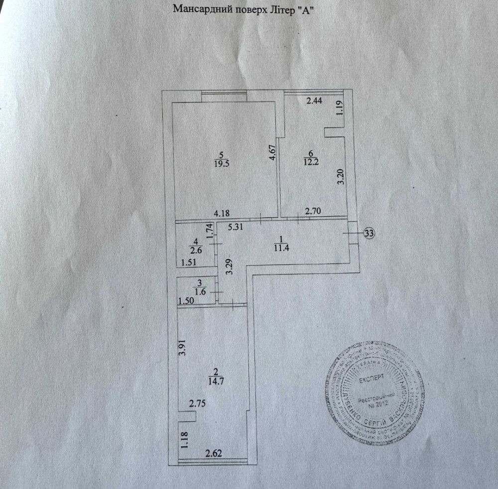 Двокімнатна квартира, Ірпінь, центр, Є-ОСЕЛЯ,Сертифікат Ірпінь - зображення 1