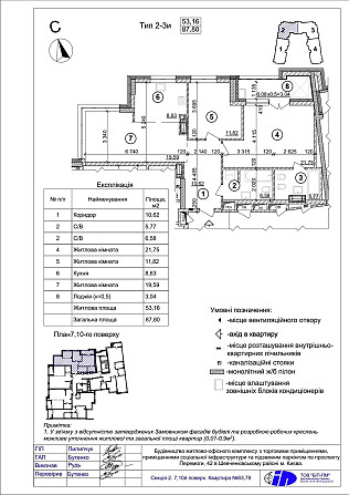 Видова 2к  в новому ЖК Crystal Park Tower, 89 м2, 10-й поверх Kyiv - photo 2