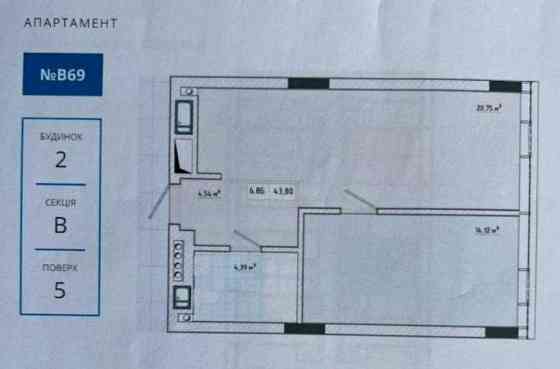 Продаж квартири у Франківському районі Lviv