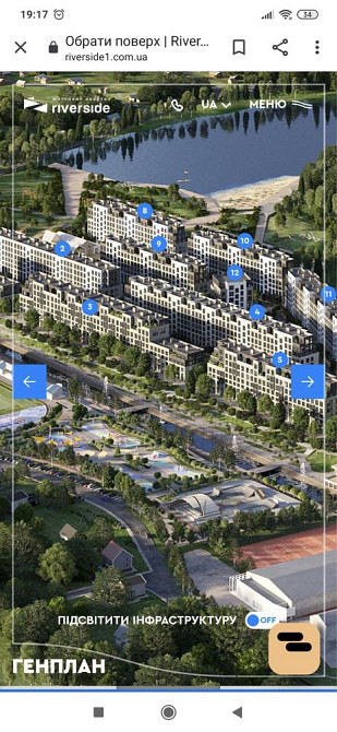 ЖК Riverside Погребы 56 кв м переуступка Киев - изображение 2