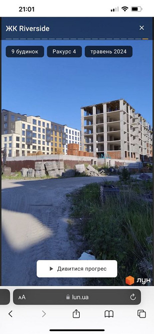 ЖК Riverside Погребы 56 кв м переуступка Киев - изображение 4