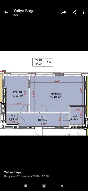 ЖК Riverside Погребы 56 кв м переуступка Киев - изображение 3