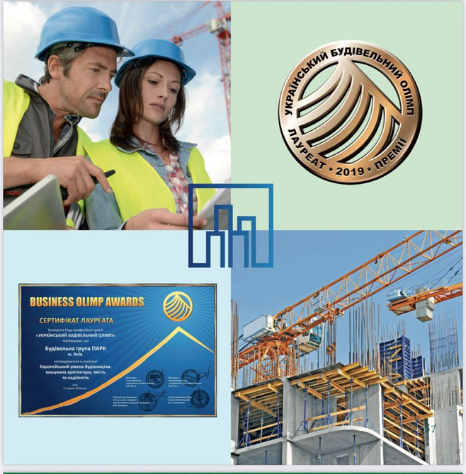 СУПЕРАКЦІЯ! Розстрочка. Смарт-квартира від Забудовника (без комісії) Киев - изображение 5