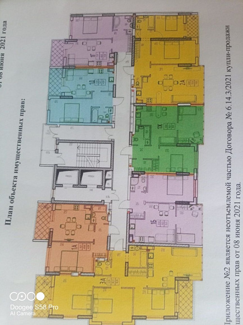 Переуступка договора новострой DERBY Фонтанская дор.6 владелец Одеса - зображення 1