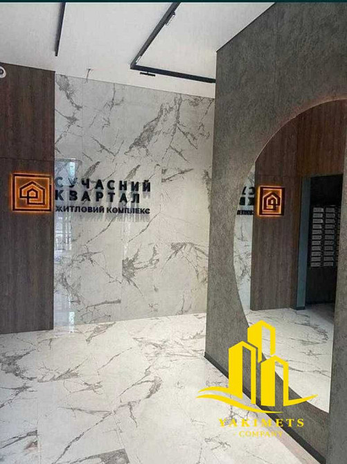 ПРОДАЖ СМАРТ-КВАРТИРИ, ЖК Сучасний квартал, Гузарова 13 Киев - изображение 3