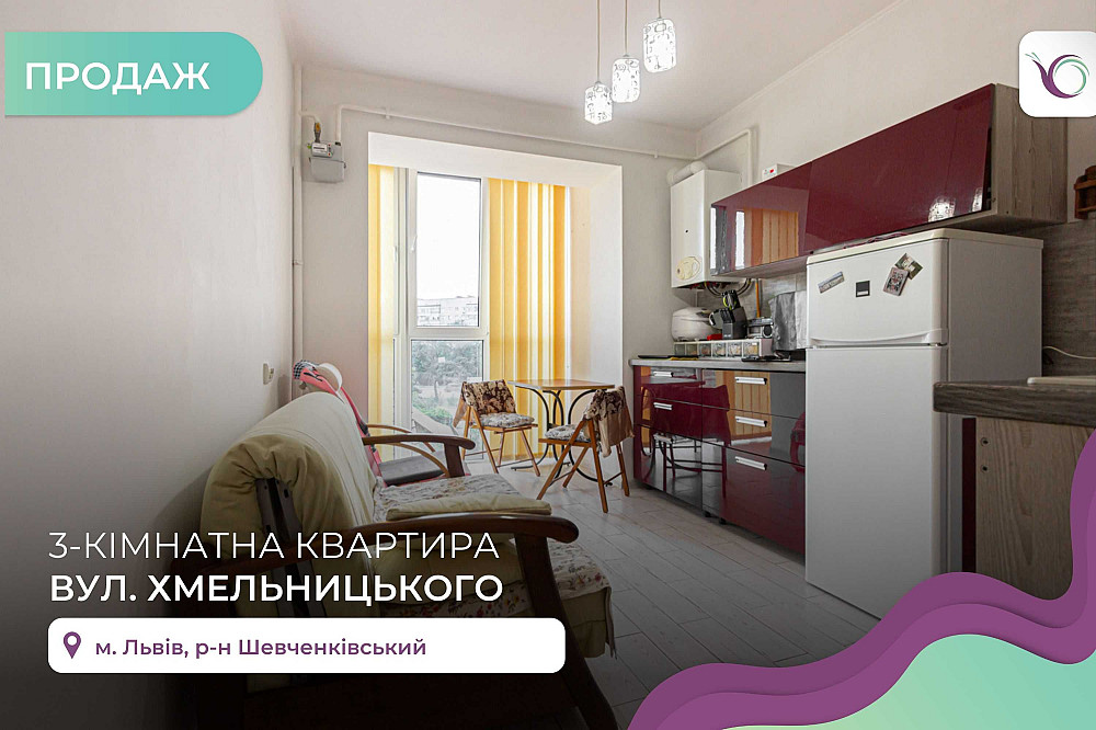 Затишна1-к. квартира в новобудові з ремонтом Львов - изображение 1