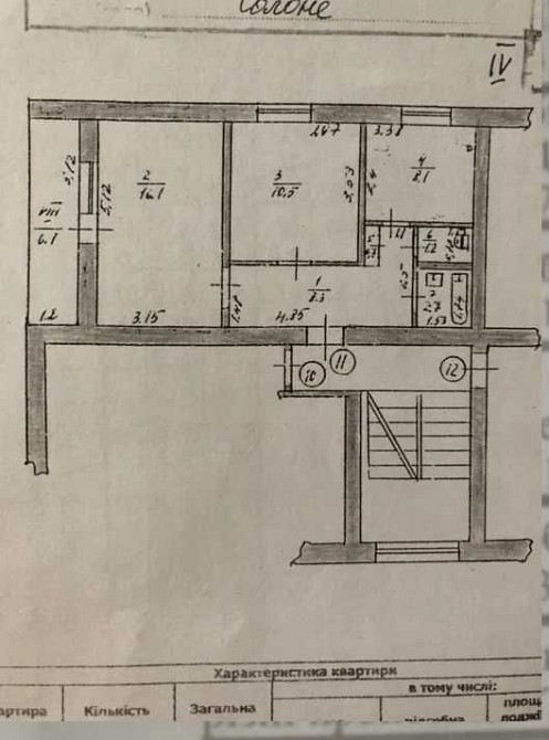 Картира в  центре Солоне - зображення 1