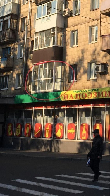 Сдам 1 ю однокомнатную квартиру Харьков - изображение 2