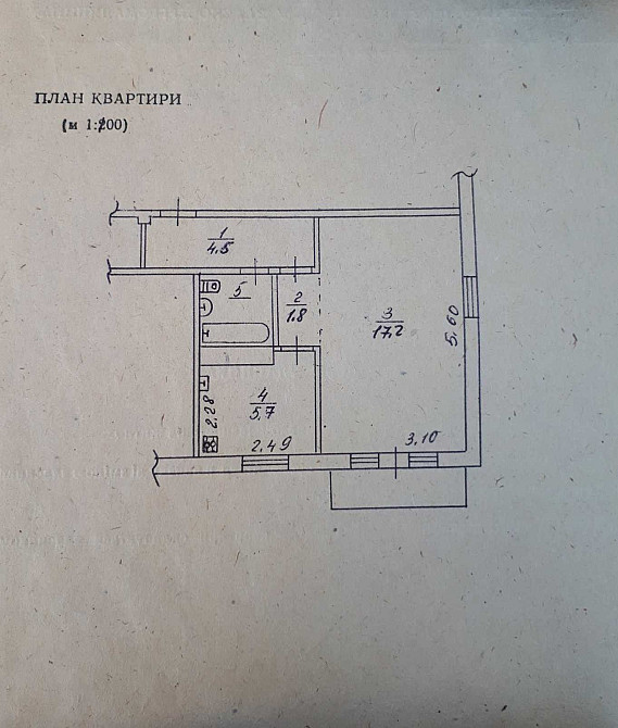 Продаж 1-к. квартири в м. Черкаси Черкассы - изображение 1