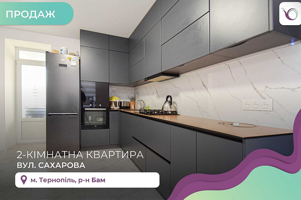 2-к. квартира 66 м2 з ремонтом та і/о в р-ні Сонячний Тернополь - изображение 1