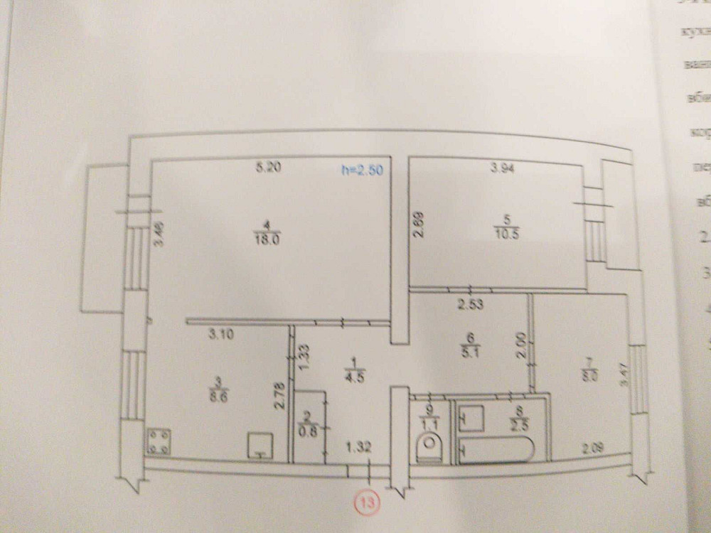 Сдам квартиру в Шостке Шостка - изображение 8