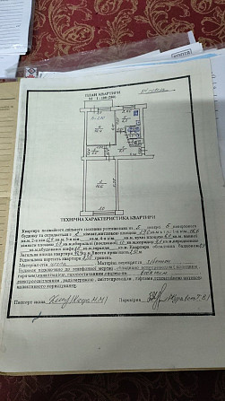 Квартира 2-кімнатна Drohobych - photo 2