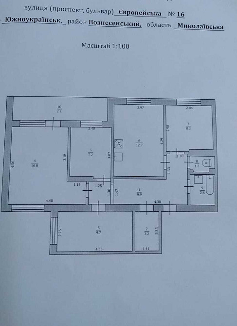 Продається 4-х кімнатна квартира, 1-й мікрорайон Южноукраїнськ - зображення 6