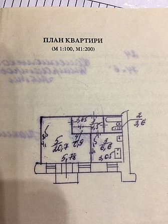 Сдам 1 комнатную квартиру Центр Парк Глобы Dnipro - photo 4