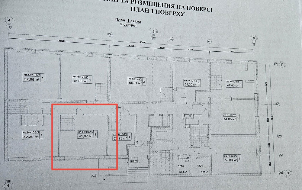 Продам 2-х комнатеую квартиру ЖК БАРВИ Днепр - изображение 5