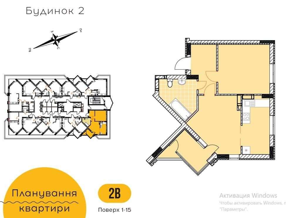 Квартира в преміальному ЖК - твоя найкраща інвестиція! Ірпінь - зображення 7