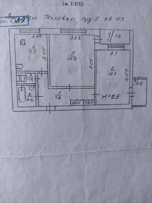 Двух комнатная квартира  - зображення 1
