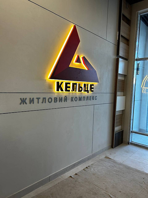 Продам квартиру в новому будинку.  Автономне опалення. Зарванці - зображення 3