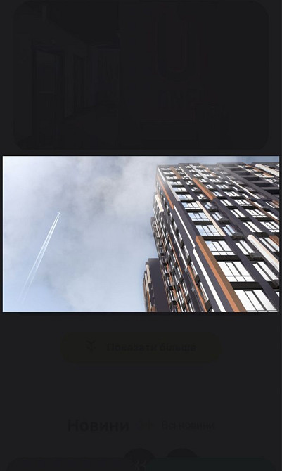 2-кімнатна квартира в ЖК UOne Ивано-Франковск - изображение 2