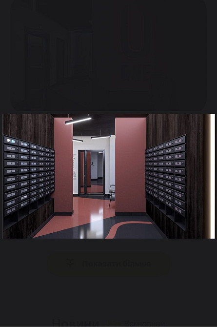 2-кімнатна квартира в ЖК UOne Ивано-Франковск - изображение 6